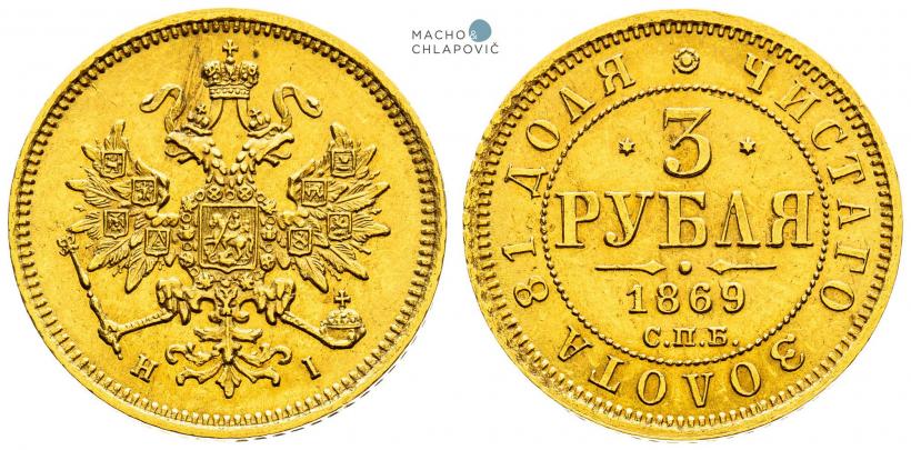 Фото 3 рубля 1869 года СПБ-НІ 