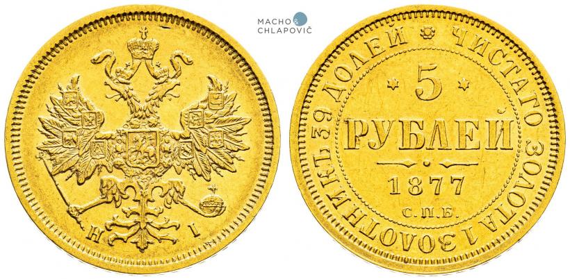 Picture 5 roubles 1877 year СПБ-НІ 
