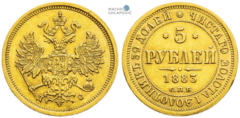 Фото 5 рублей 1883 года СПБ-ДС 
