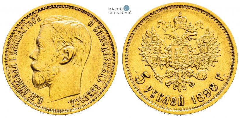 Фото 5 рублей 1898 года (АГ) 