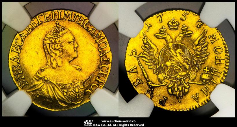 Фото 1 рубль 1757 года  