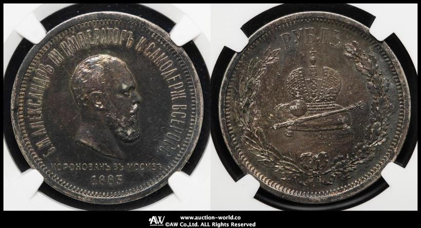 Фото 1 рубль 1883 года ЛШ "В память Коронации Императора Александра III"