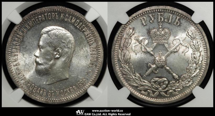 Picture 1 rouble 1896 year (АГ) "On the coronation of the Emperor Nicholas II"