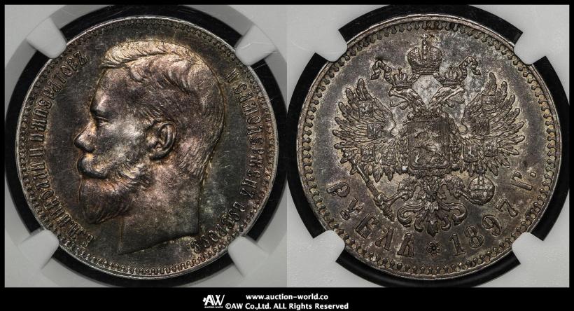 Picture 1 rouble 1897 year (**) 