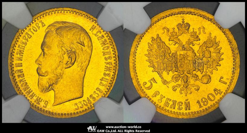 Picture 5 roubles 1904 year (АР) 