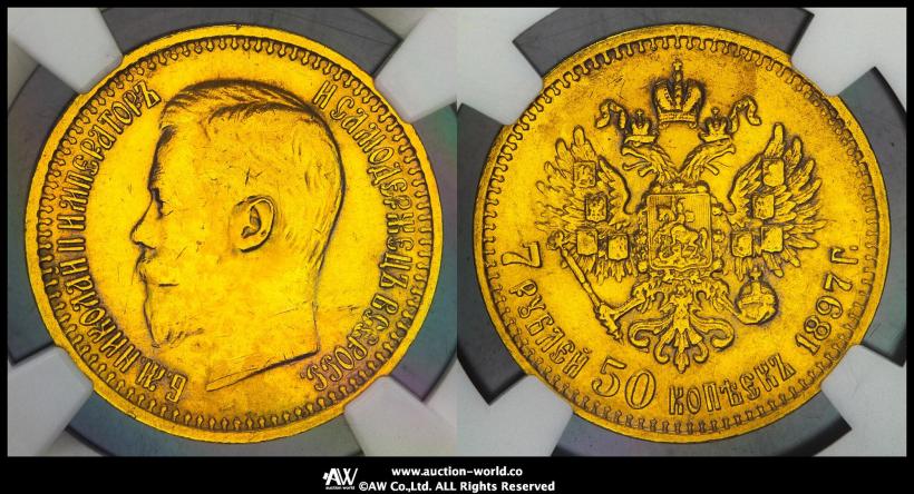 Picture 7,5 roubles 1897 year (АГ) 
