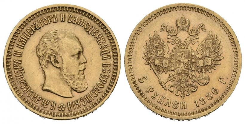Фото 5 рублей 1886 года (АГ) 