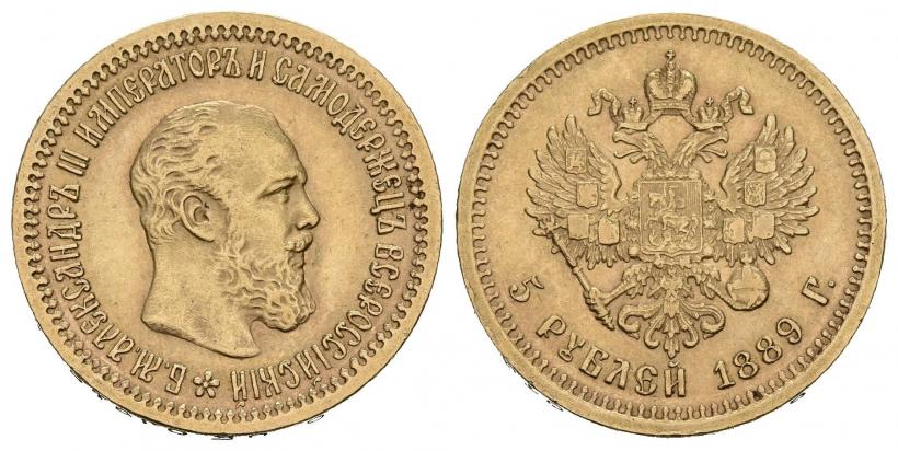 Фото 5 рублей 1889 года (АГ) 
