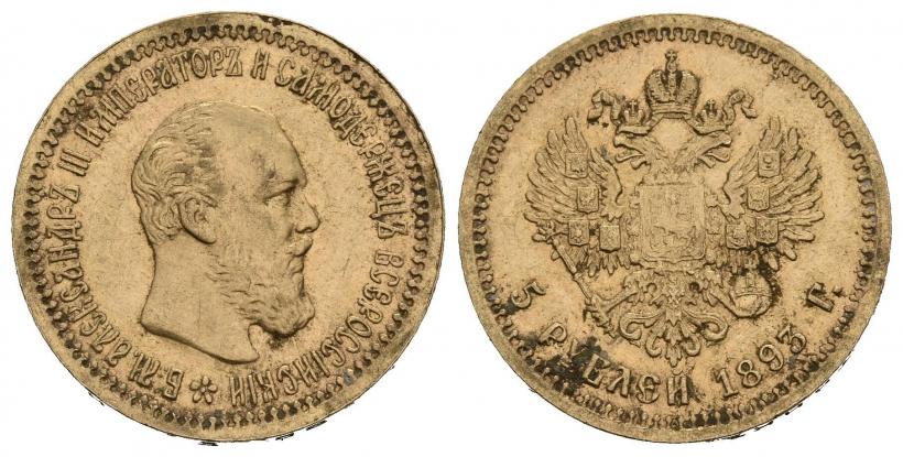 Фото 5 рублей 1893 года (АГ) 