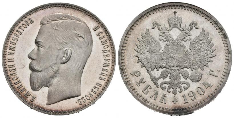 Фото 1 рубль 1904 года (АР) 