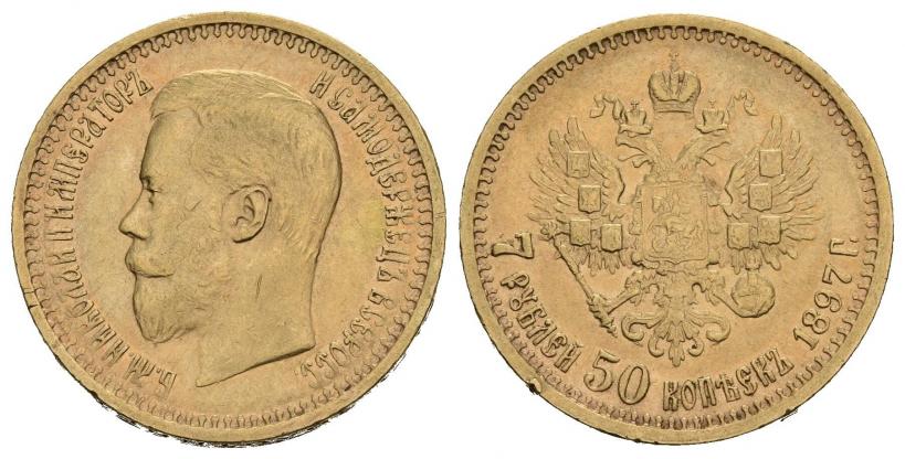 Фото 7,5 рублей 1897 года (АГ) 