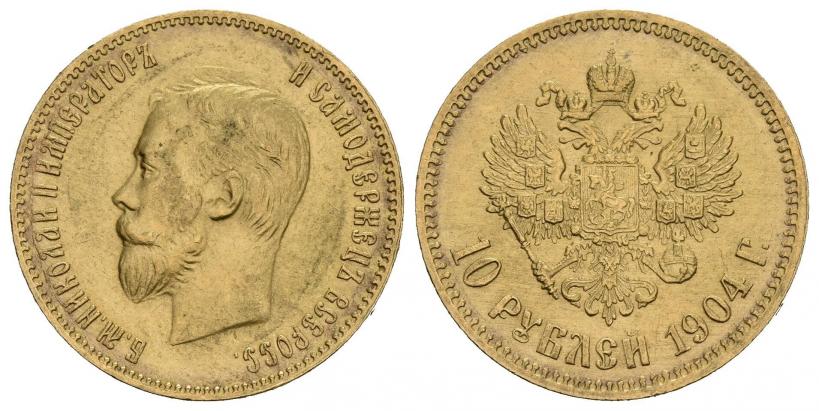 Фото 10 рублей 1904 года (АР) 