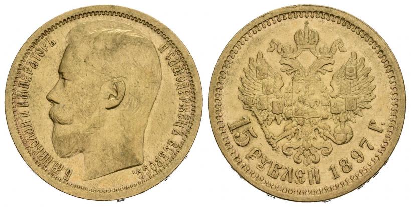 Фото 15 рублей 1897 года (АГ) 