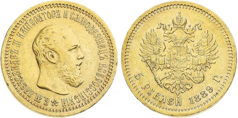 Picture 5 roubles 1889 year (АГ) 