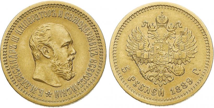 Picture 5 roubles 1889 year (АГ) 