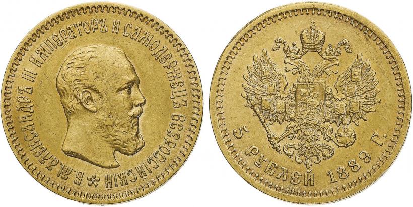 Фото 5 рублей 1889 года (АГ) 