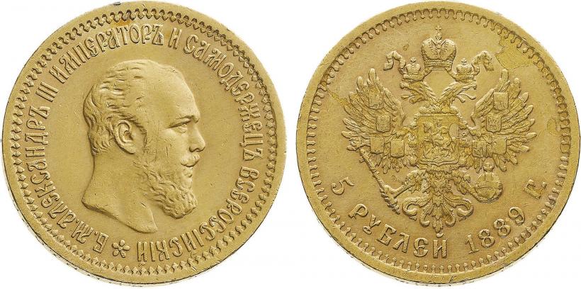 Picture 5 roubles 1889 year (АГ) 
