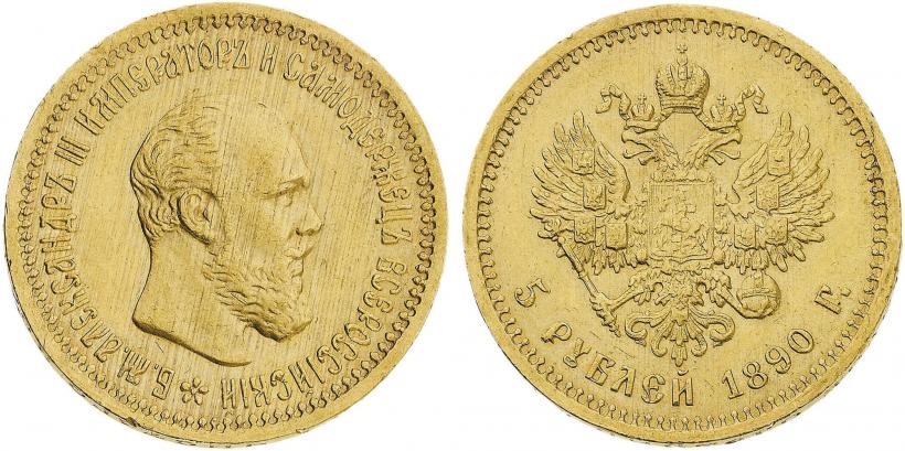 Picture 5 roubles 1890 year (АГ) 