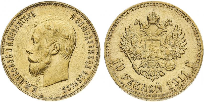 Фото 10 рублей 1911 года (ЭБ) 