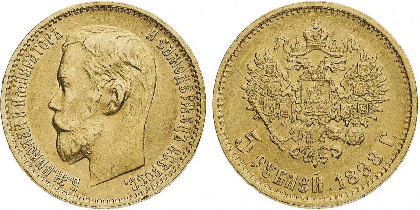 Picture 5 roubles 1898 year (АГ) 