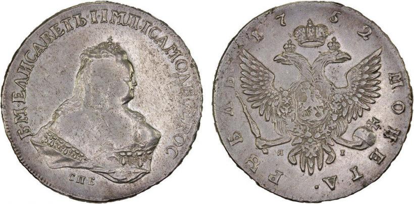 Фото 1 рубль 1752 года СПБ-ЯI 