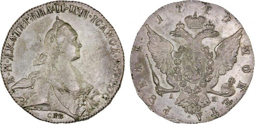Picture 1 rouble 1772 year СПБ-АШ 
