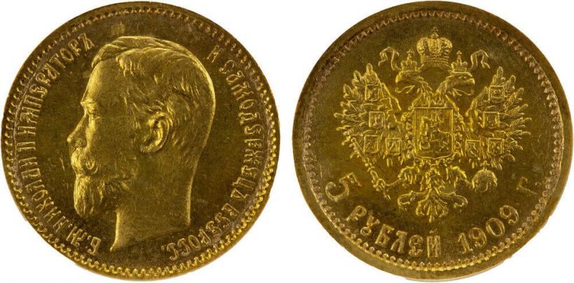 Фото 5 рублей 1909 года (ЭБ) 