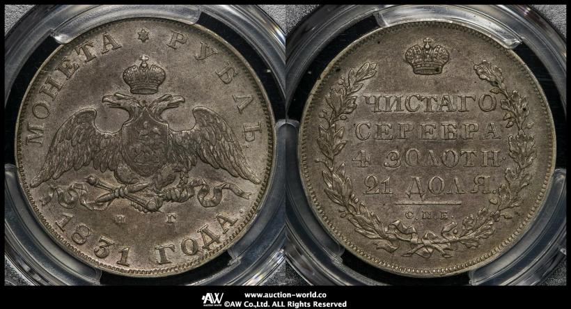 Picture 1 rouble 1831 year СПБ-НГ 