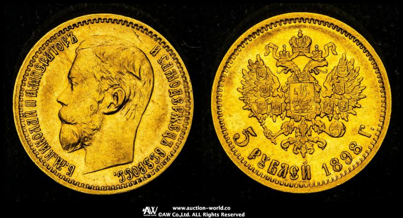 Picture 5 roubles 1898 year (АГ) 