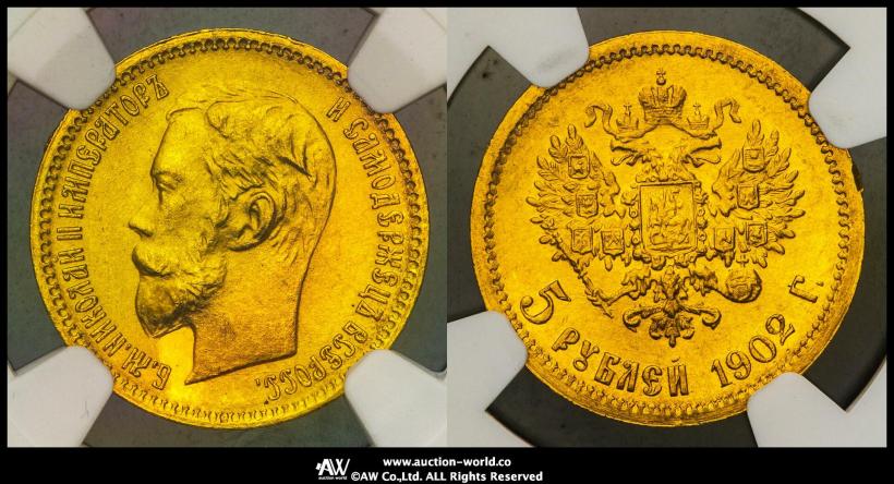 Picture 5 roubles 1902 year (АР) 
