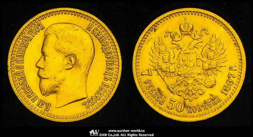 Picture 7,5 roubles 1897 year (АГ) 
