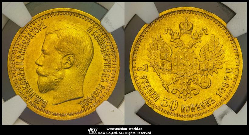 Picture 7,5 roubles 1897 year (АГ) 