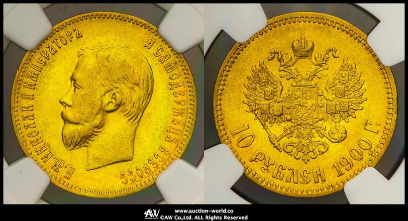 Picture 10 roubles 1900 year (ФЗ) 