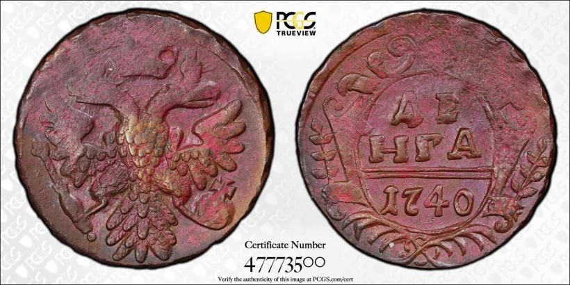 Picture Denga 1740 year  