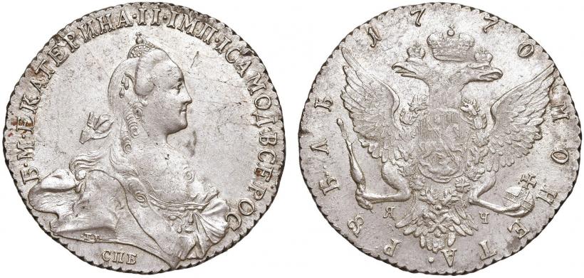 Фото 1 рубль 1770 года СПБ-ЯЧ 