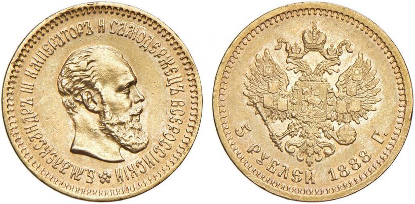 Picture 5 roubles 1888 year (АГ) 