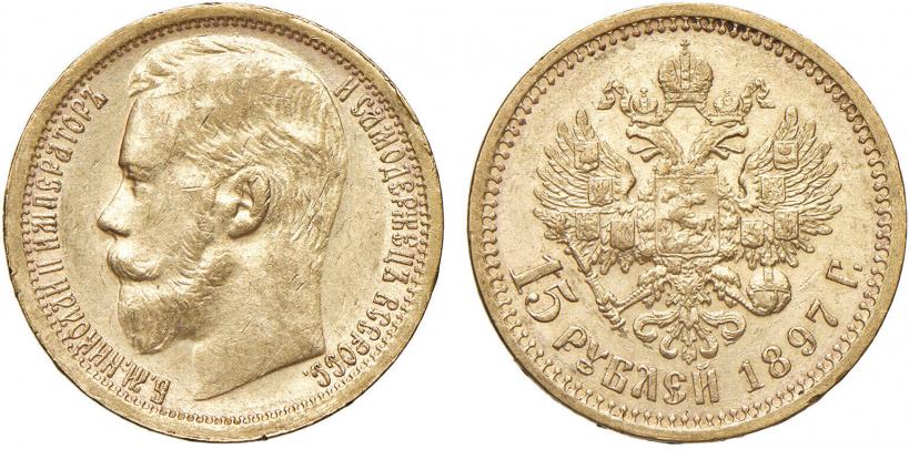 Picture 15 roubles 1897 year (АГ) 