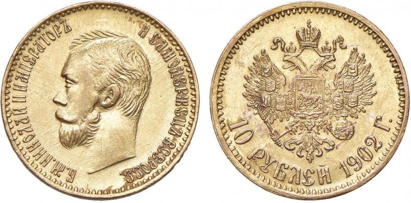 Picture 10 roubles 1902 year (АР) 
