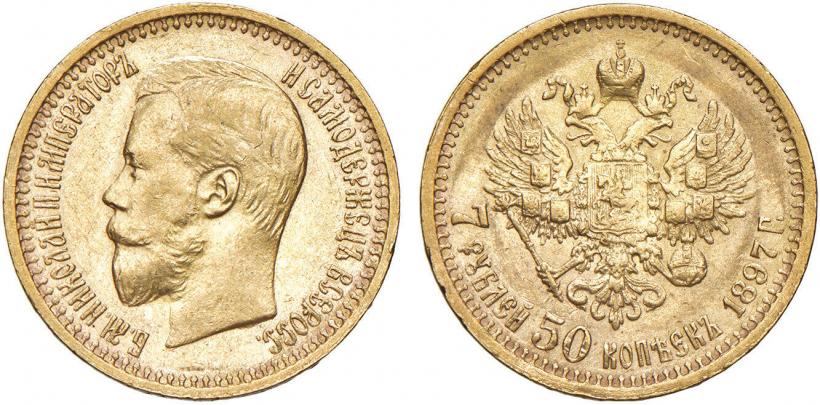 Picture 7,5 roubles 1897 year (АГ) 