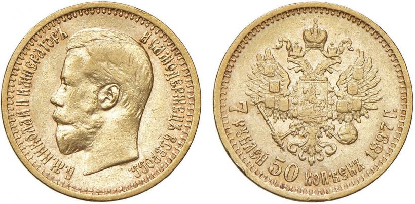 Picture 7,5 roubles 1897 year (АГ) 
