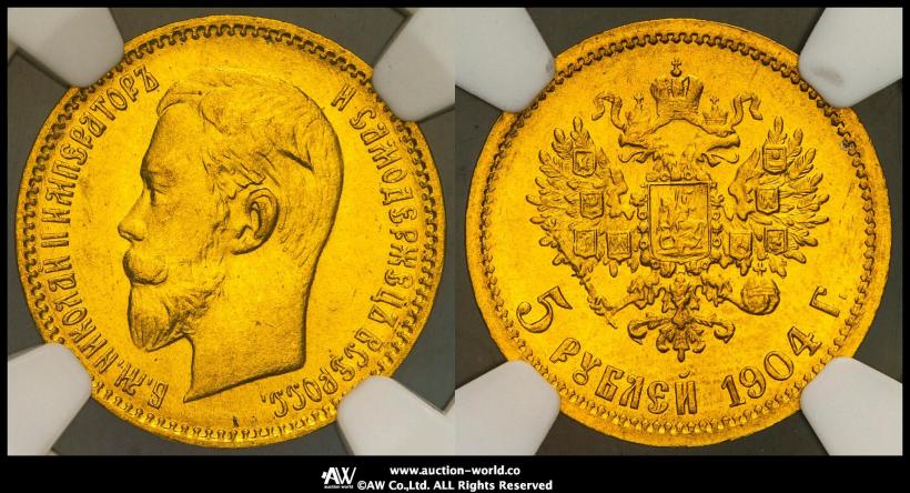 Picture 5 roubles 1904 year (АР) 