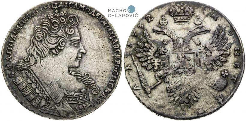 Picture 1 rouble 1732 year  