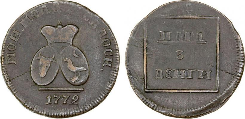 Picture 2 paras - 3 kopecks 1772 year  