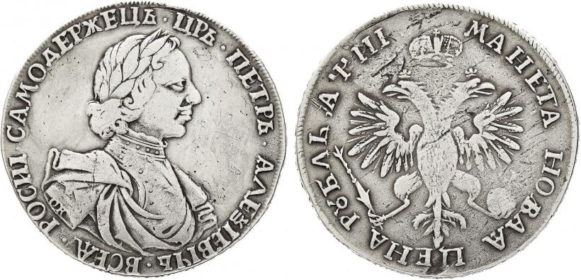 Фото 1 рубль 1718 года OK-L 