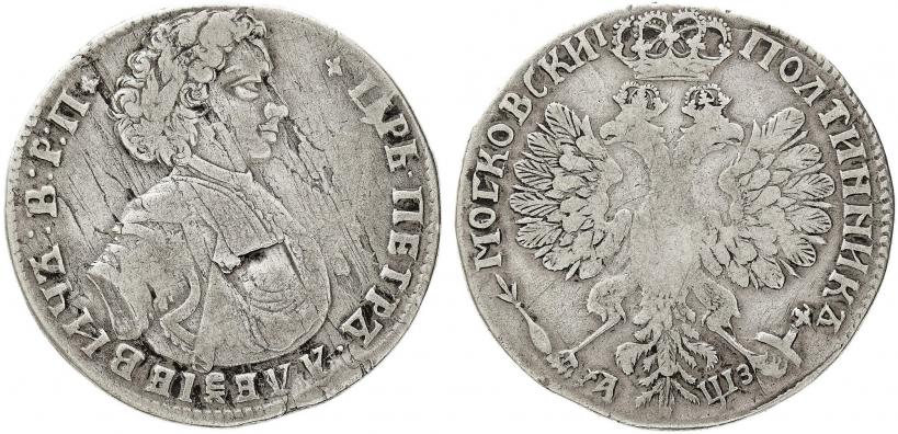 Picture Poltina 1707 year  
