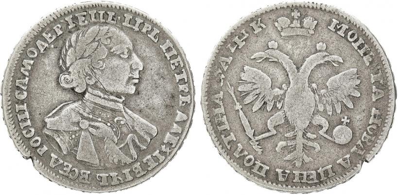 Фото Полтина 1720 года  "Портрет в латах"