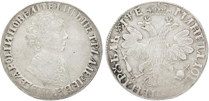 Picture 1 rouble 1705 year  