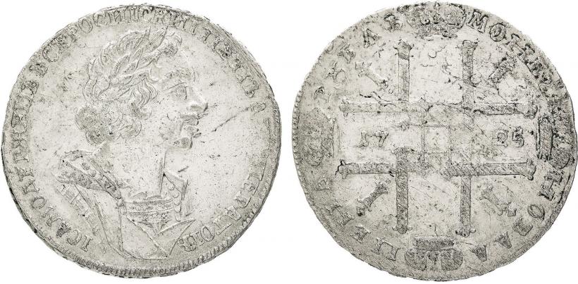 Фото 1 рубль 1725 года  "Портрет в античных доспехах"