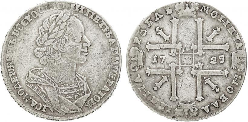 Фото 1 рубль 1725 года  "Портрет в античных доспехах"
