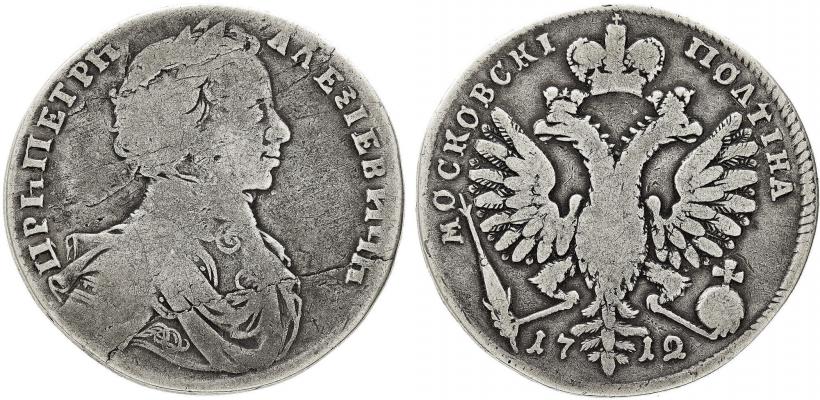Picture Poltina 1712 year  "Portrait by S. Gouin"